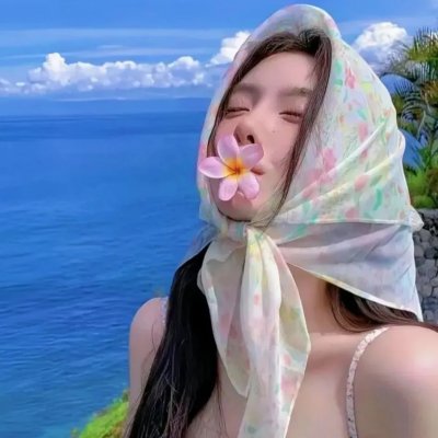 超激！粉油腻刑男